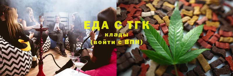 Canna-Cookies конопля  Советский 